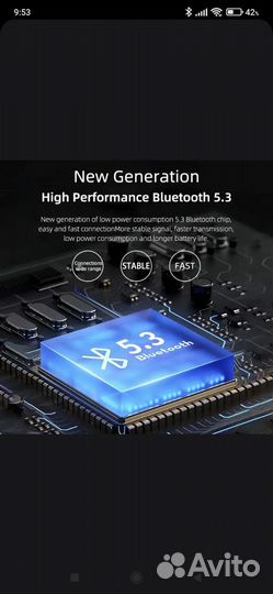 Наушники беспроводные