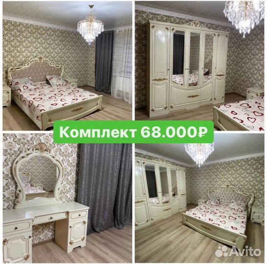Спальни «Новые»