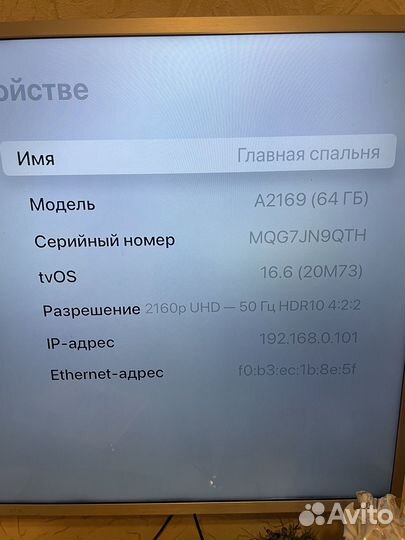 Тв приставка apple tv 4k 64 гб a2169