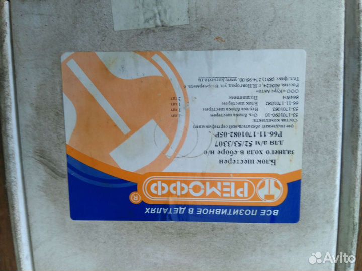 Блок шестерен заднего хода кпп газ-53,3307 нов обр