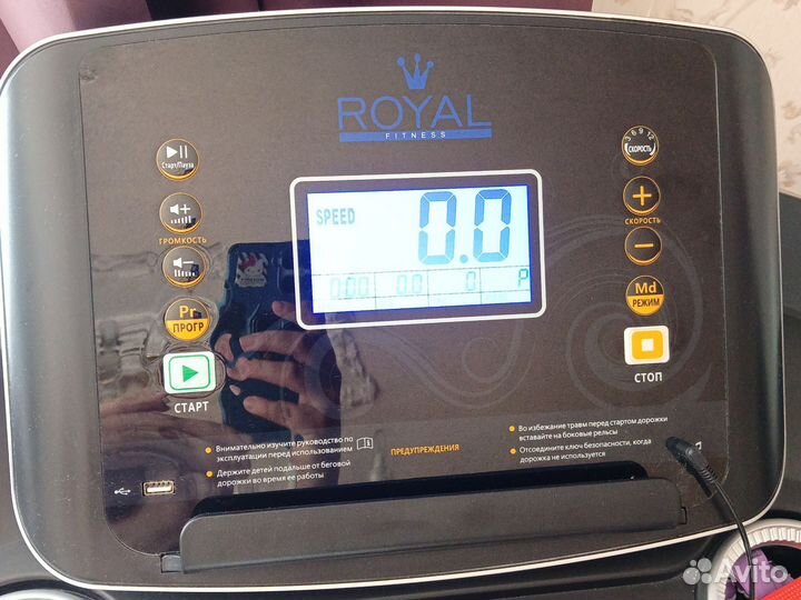 Беговая дорожка электрическая Royal fitness RF-6