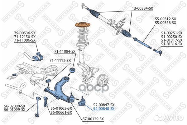 Шар. опора п. к-кт VW Golf/Bora 98 перед пра