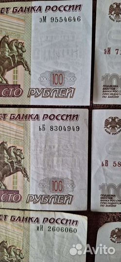 Счастливая купюра