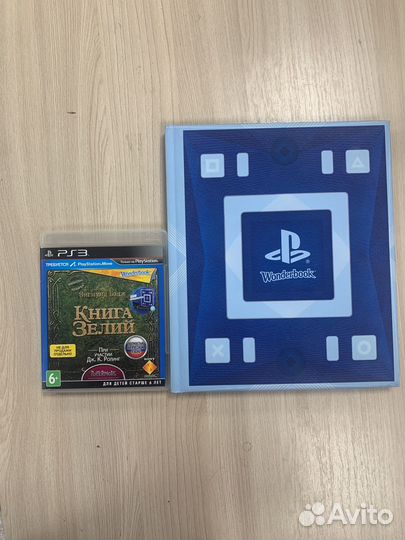 Wonderbook PS3 книга зелий