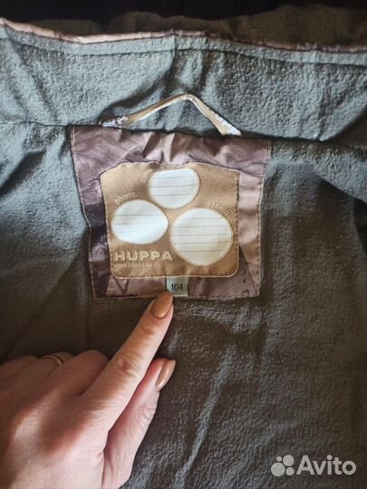 Куртка детская