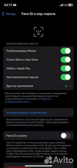iPhone 12, 64 ГБ
