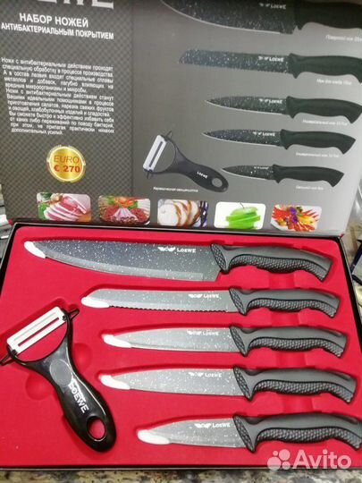 Ножи кухонные Высокого Качества