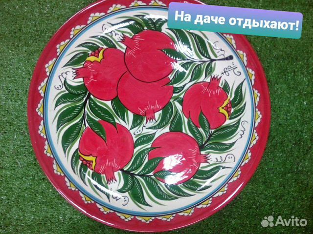 Блюдо узбекское