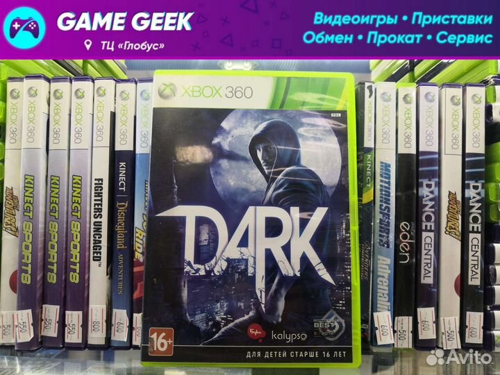 Dark на Xbox 360