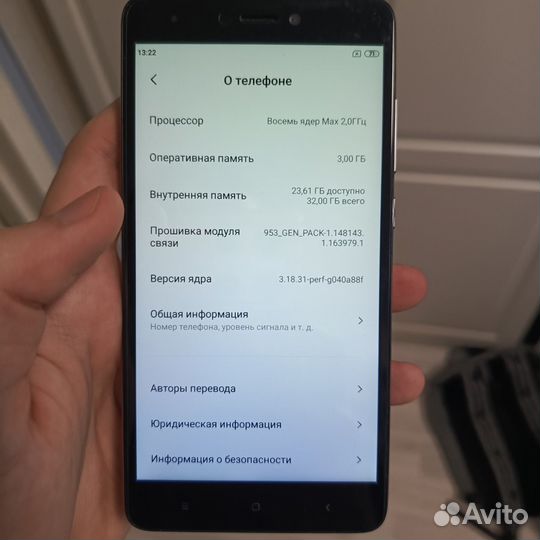 Телефон Xiaomi redmi note 4