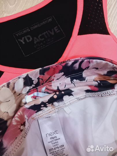 Спортивные лосины и майка