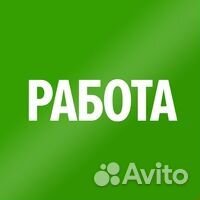 Разметчик вахта Калуга