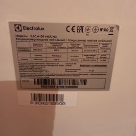 Мобильный кондиционер electrolux