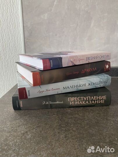 Вечные истории.Young Adult