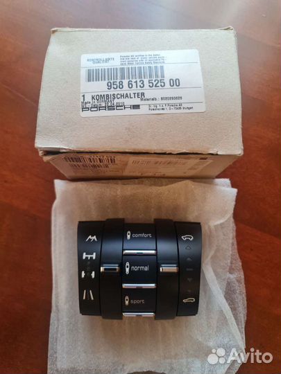 Комбинированный переключатель