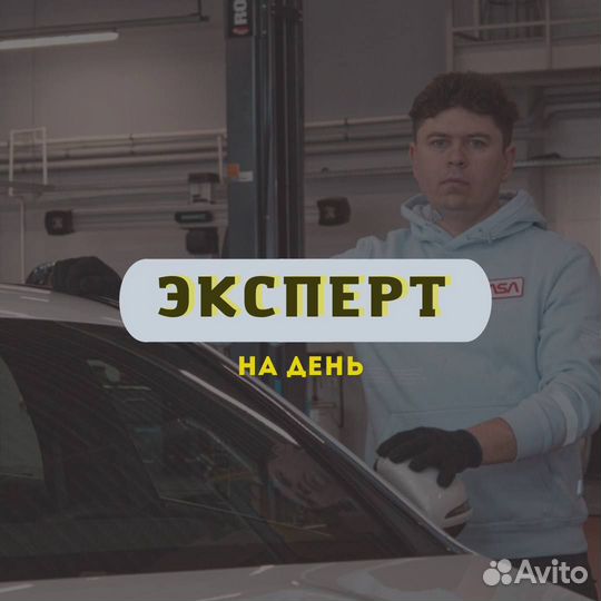 Автоподбор. Автоэксперт. Проверка авто