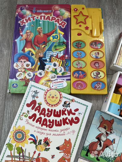 Деревянные пазлы сундучок