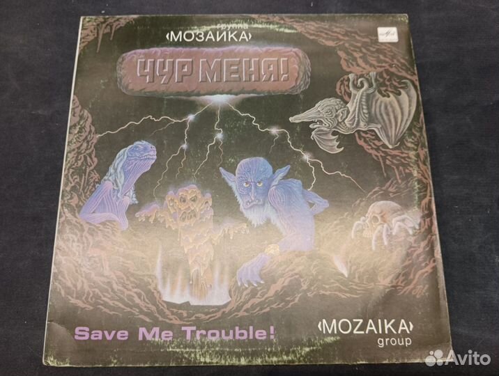 Мозаика 