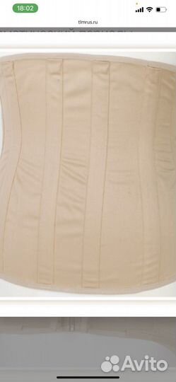 Грудопояснично-крестцовый корсет tommy