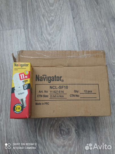 Энергосберегающие лампы е14