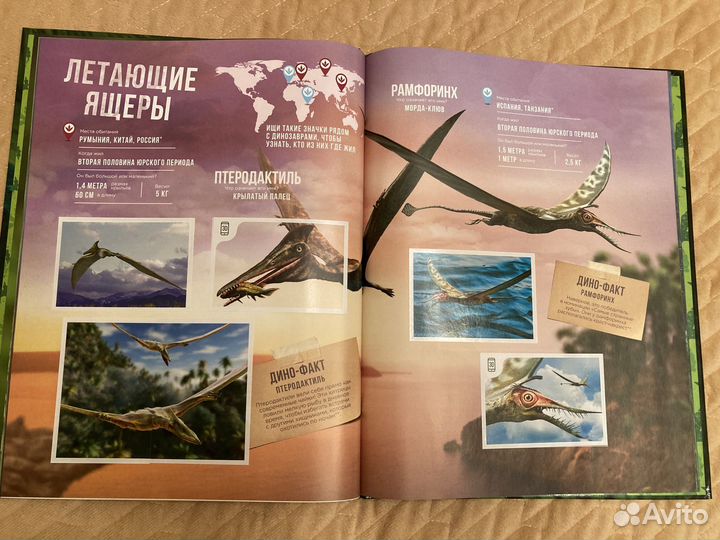 Альбом для наклеек 