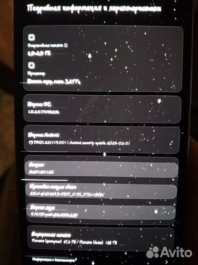Xiaomi POCO F3, 6/128 ГБ