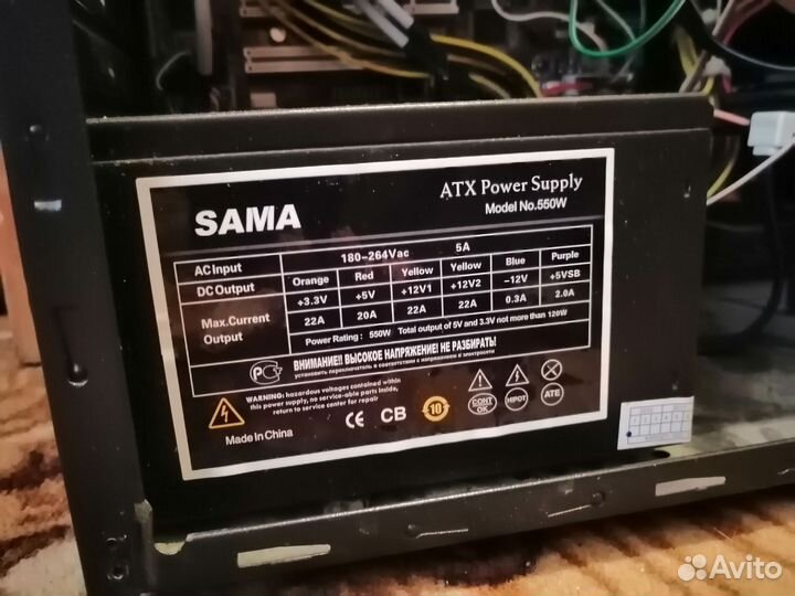 Системный блок