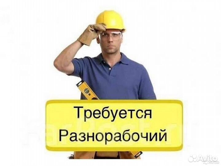 Грузчик чтпз