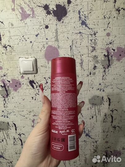 Шампунь exile cosmetics