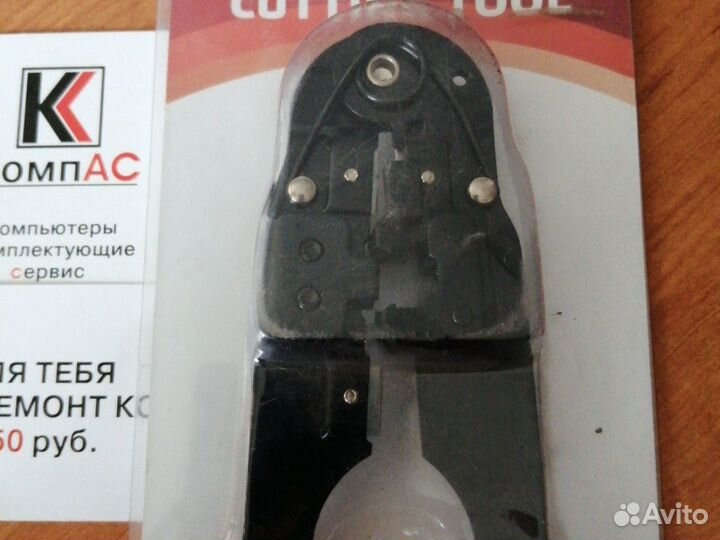 Новый инструмент для обжима интернет кабеля RJ45