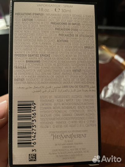 Духи lbre wessaint/aurent