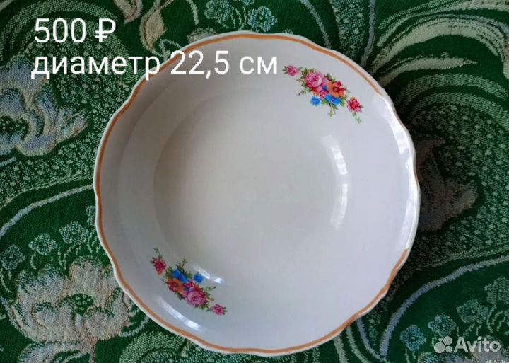 Посуда Дулево СССР