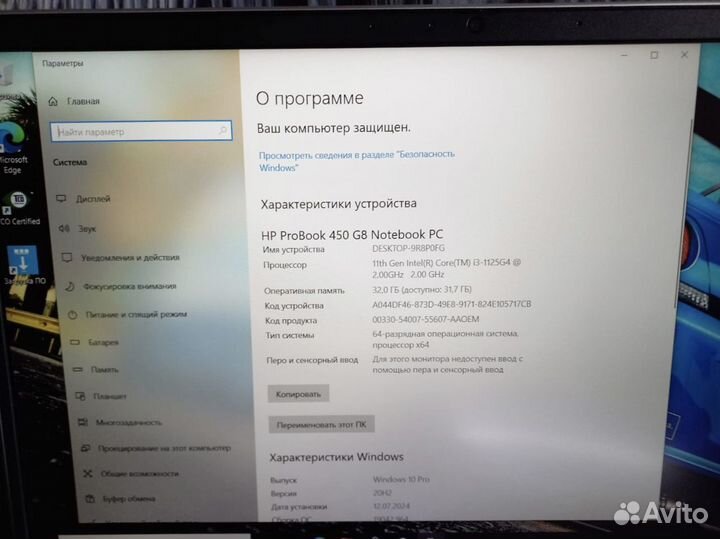 Hp Probook 450 G8 32gb 500gb Новый