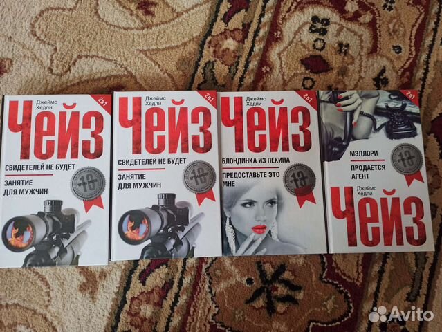 Книги разные