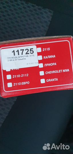 Для подключения птф гранта
