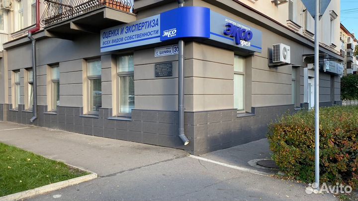 Оценка движимого и недвижимого имущества