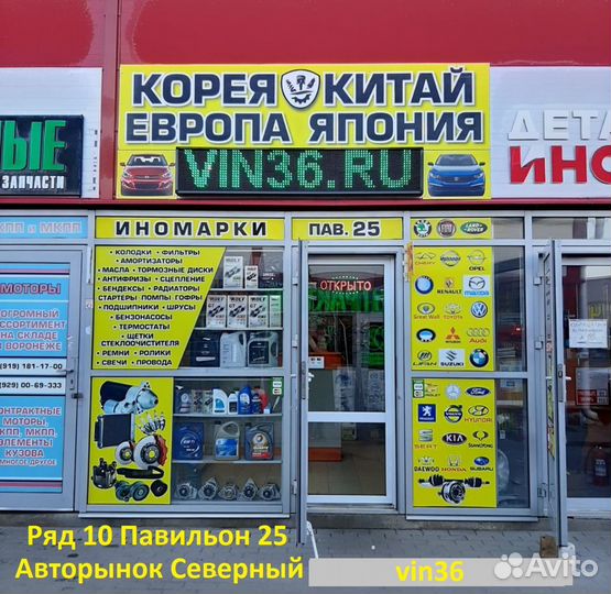 Туманки светодиодные Nexia Logan Focus Duster Led