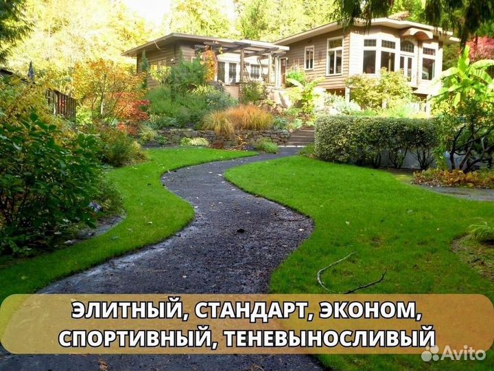 Рулонный газон спортивный