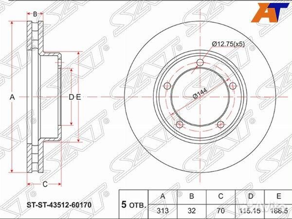 Диск тормозной toyota land cruiser 100