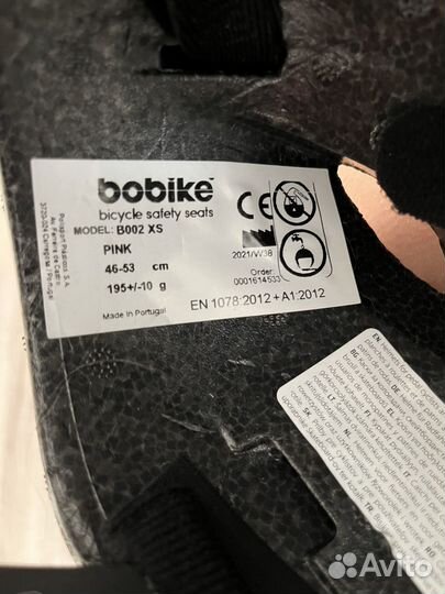 Детский шлем защитный