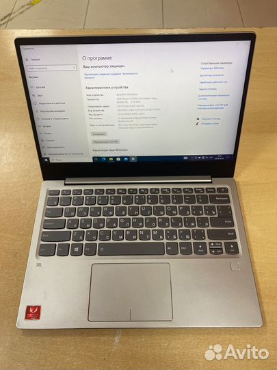 Lenovo Limited