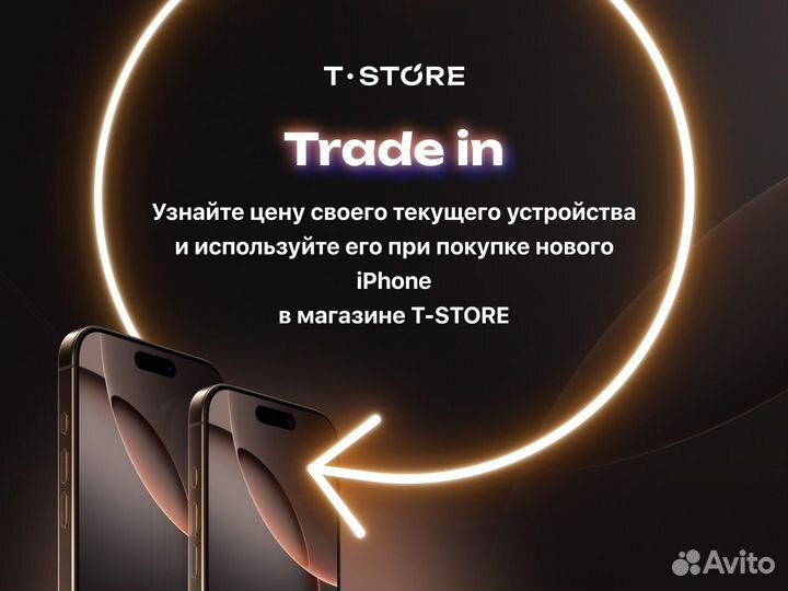 iPhone 14, 128 ГБ