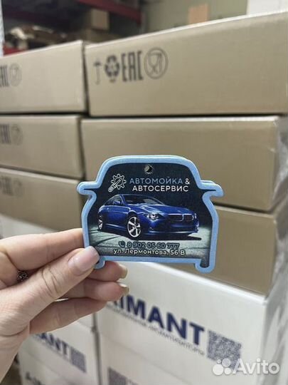 Ароматизатор в авто оптом