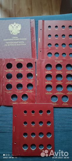 Листы для альбома для монет