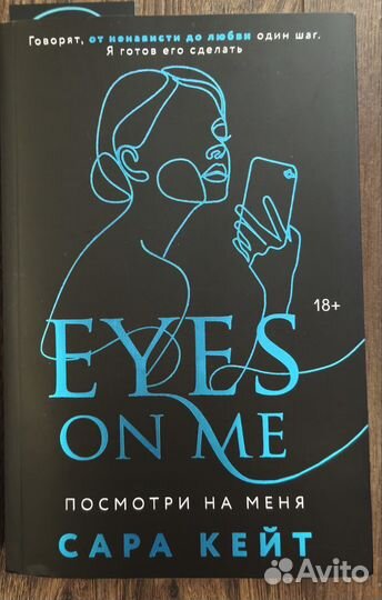 Книги Сара Кейт