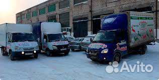 Грузоперевозки/газель/грузчики