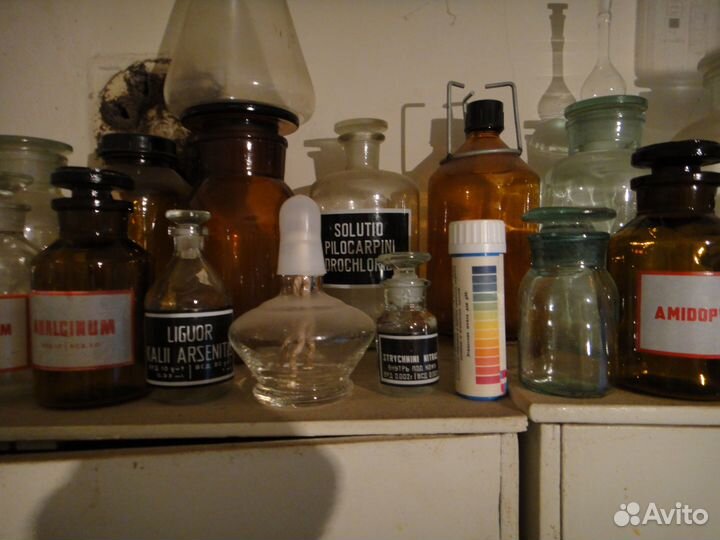 Старинная Аптека Пузырьки Штангласы Склянки СССР
