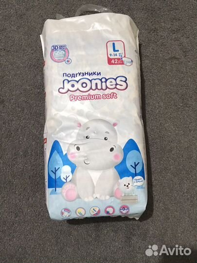 Подгузники