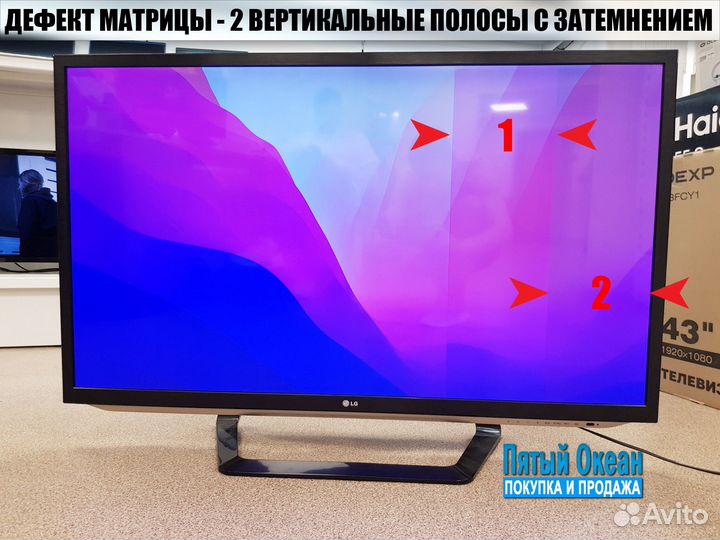 Телевизор 3D LG 47LM585T 47 LED FHD 200Hz (дефект)