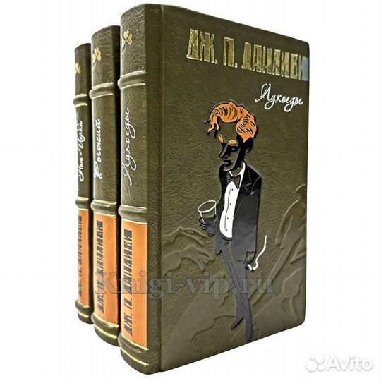 Джеймс Патрик Данливи Собрание сочинений в 3 томах